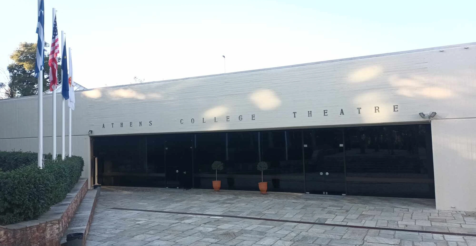 Θεατρική Παράσταση «Πλούτος»