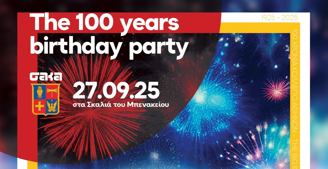 The 100 years birthday party