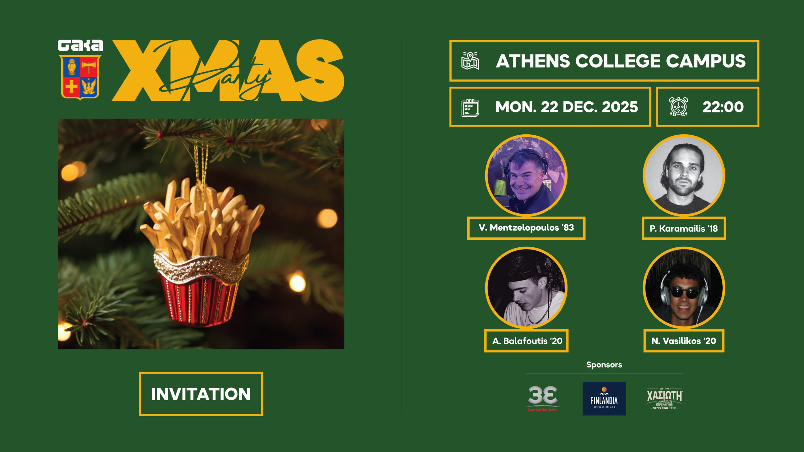 ΣΑΚΑ Christmas Party 2025