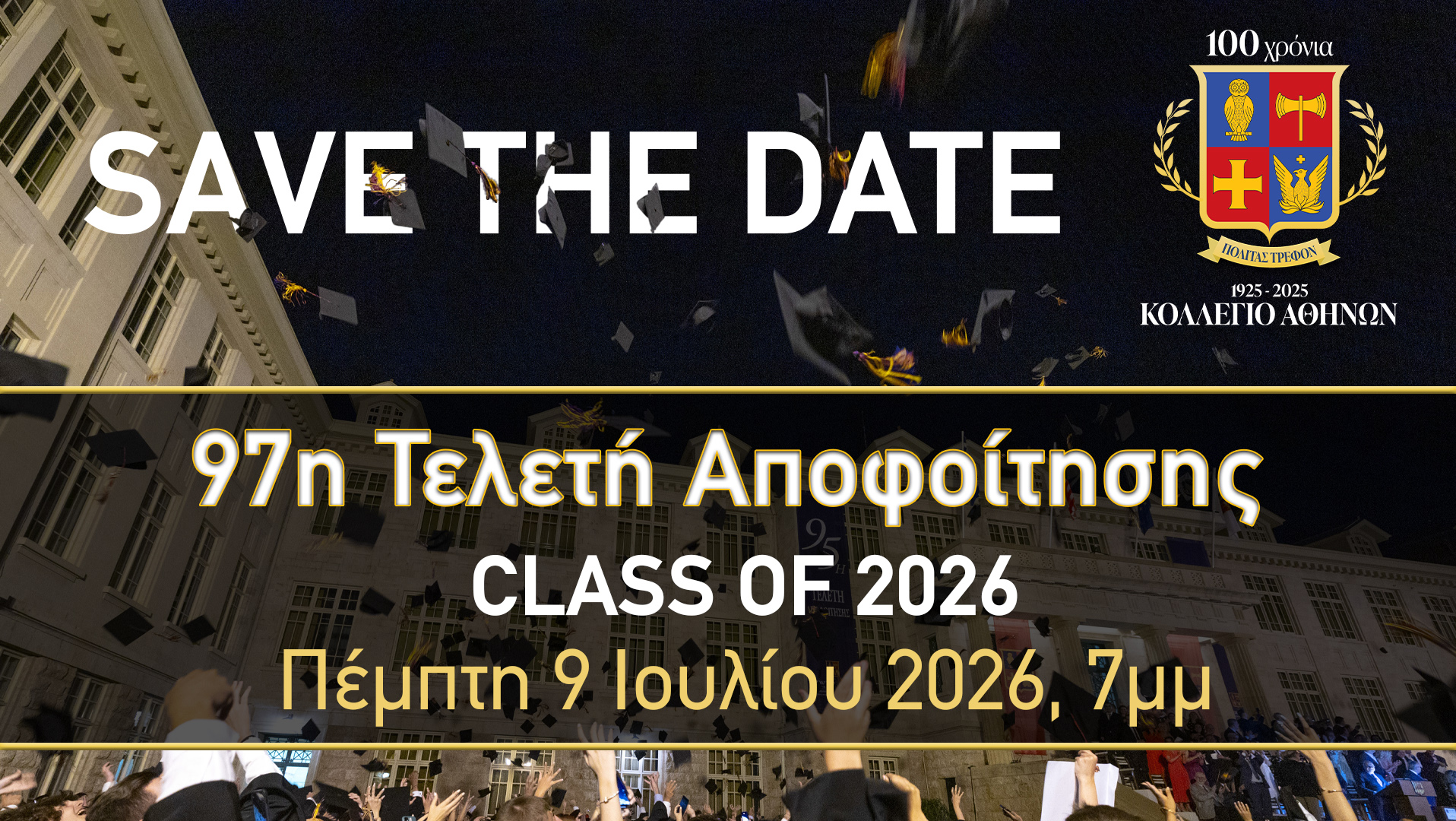 Commencement 2026