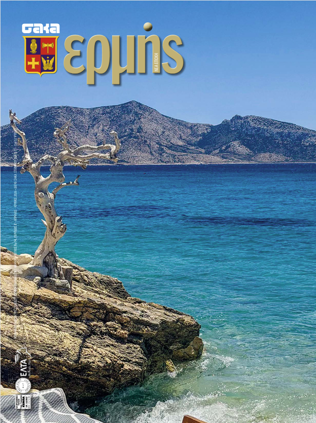 Τεύχος 95